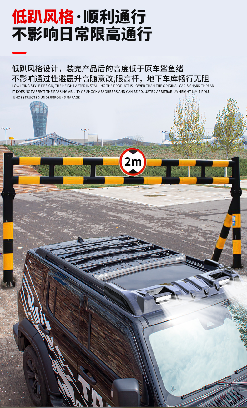 Tank 300 Roof Luggage Rack Ladder Modified Spoiler Tent Sunken 0 Heightening Luggage Frame Platform Whistle