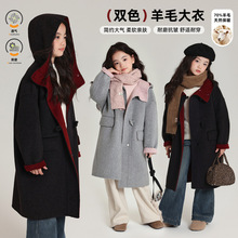 布丁哈鲁女童气质连帽外套2025秋冬新款儿童百搭时尚双色羊毛大衣