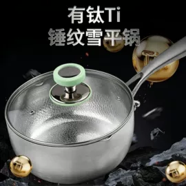 炒锅;煎锅、平底锅;奶锅