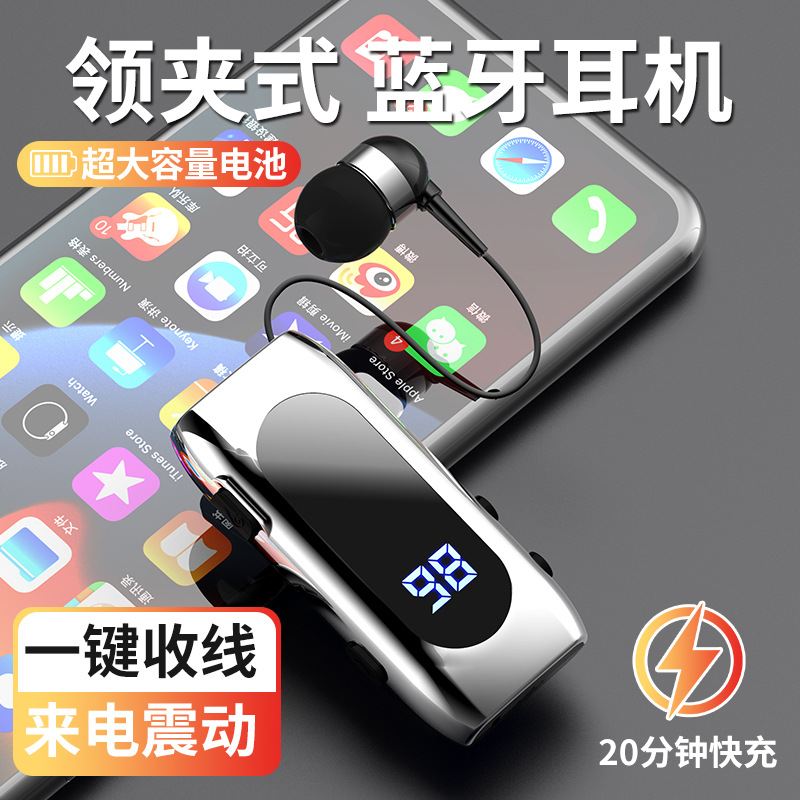 Foreign trade sales business sports telescopic cable collar clip Type 5.2 Smart mini Bluetooth headset play 20 hours