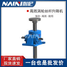 JWB150/200�L��z�U�����CС���֓u�u݆�ݗU����ƽ̨ �F؛ֱ�l