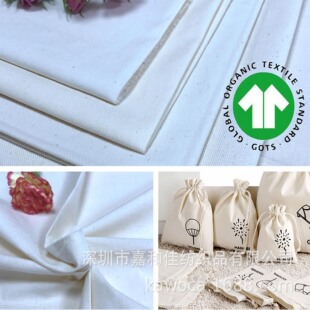 �ЙC��30*68ƽ�y���F؛gots�C�� ��ͯ����� �ЙC��ƽ�y����