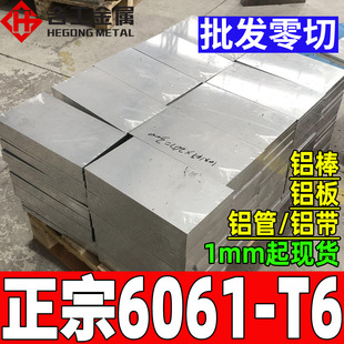 ���l�и�6061t6�X�ŗl�X�� ����6061-t6�X�� 6061t6��ֱ���X��