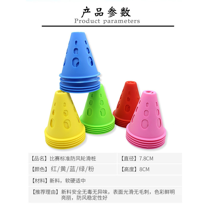 ✅ Roller Skating Cone Cup Children's Skates Flat Figure Skating Obstacle Cone Marker Windproof Training Track