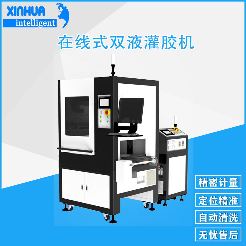 LED新能源齿轮泵真空灌封设备 在线式PU聚氨酯全自动双液灌胶机