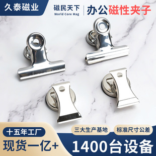 Factory wholesale office metal magnet axe clip magnetic clip strong magnet clip spot stationery magnetic clip
