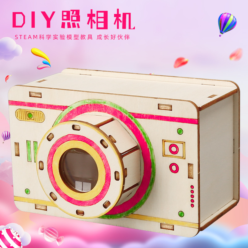 科学実験セット機器子供教育技術少量生産物理学発明DIY手作り材料小学生向け|undefined