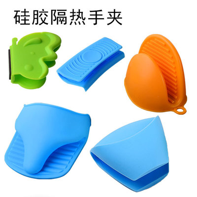加厚硅胶手夹蝴蝶锅耳夹防烫防滑隔热烤箱耐高温手套烘焙厨房工具|ms
