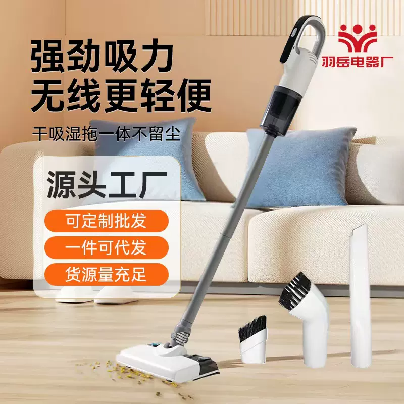 跨境无线手持式吸尘器家用地板清洁二合一体多功能两用小型洗地机
