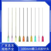 100mm�ݿ��c�z��^�c�z�C���P���^���Iע�z��^ 4Ӣ���c�zᘾ�