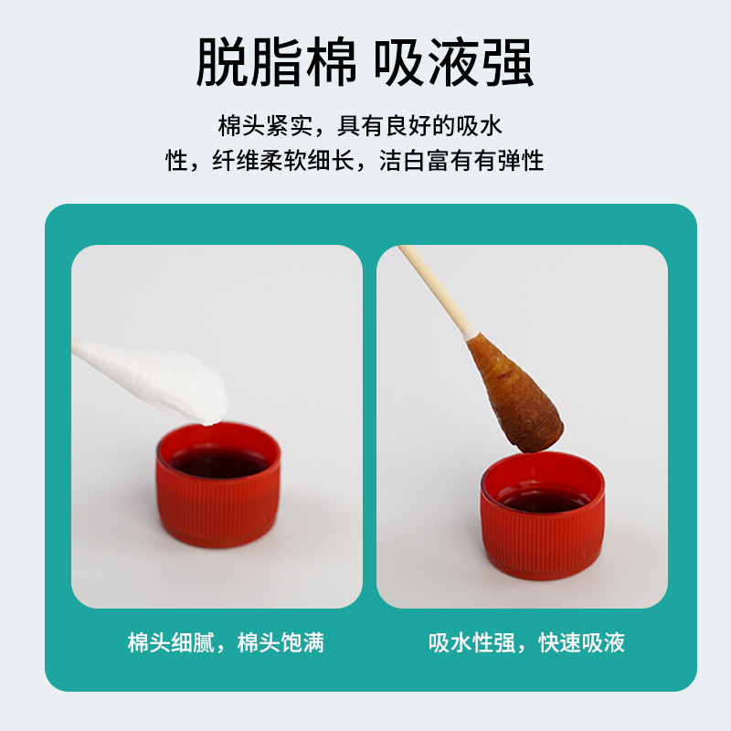 Medical disposable Big Head cotton swab 20cm gynecological cotton swab aseptic disinfection gynecological medicine growing cotton swab stick