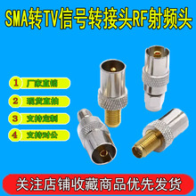 SMA�DTV��̖�D���^ AP�yԇ�^�D�Q�^�ҕ��̖�B����RF���l�^ ICE��