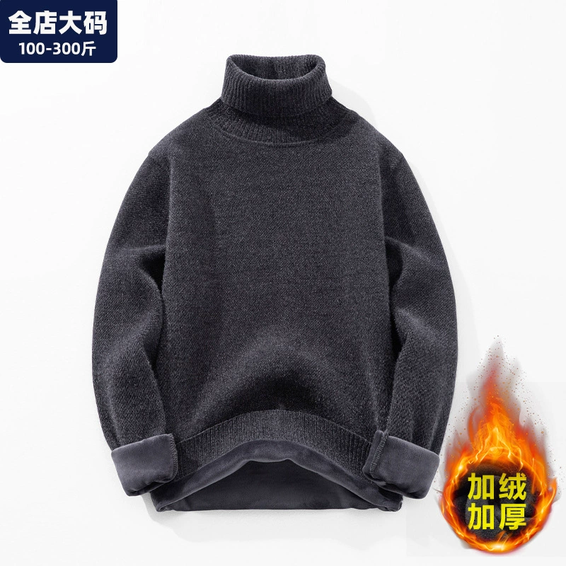 Плюшевый свитер мужской зимний толстый высокий воротник вязаный свитер мужской толстый толстый мужской прилив