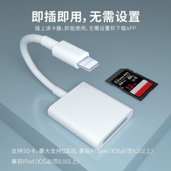 Apple Lightning to SD adapter for Android Type-C phones, SD cameras, and iPads