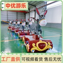 观光小火车景区广场游玩商场无轨小火车小毛驴火车游乐场设备新款