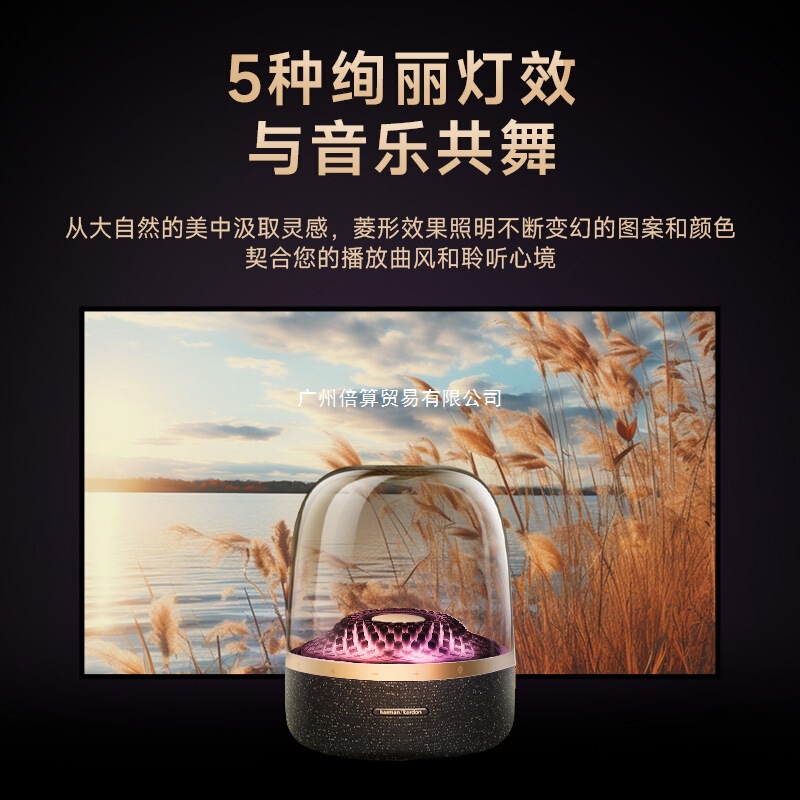 新品哈曼卡顿音乐琉璃4黑金典藏蓝牙音箱礼物家用桌面高颜值音响|undefined