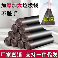 抽繩垃圾袋大號50*60CM家用加厚一次性廚房手提式塑料袋跨境批發