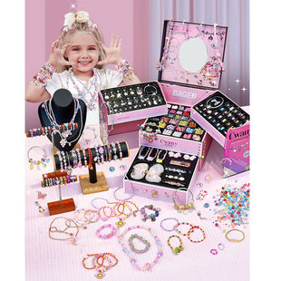 Yasini jewelry designer children's beaded diy handmade bracelet necklace jewelry creative girl gift