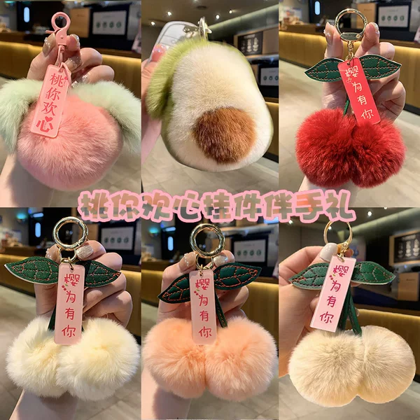 Plush Good Things Happen Keychain Persimmon Peach Backpack Pendant Couple Best Friend Student Birthday Gift Ornament