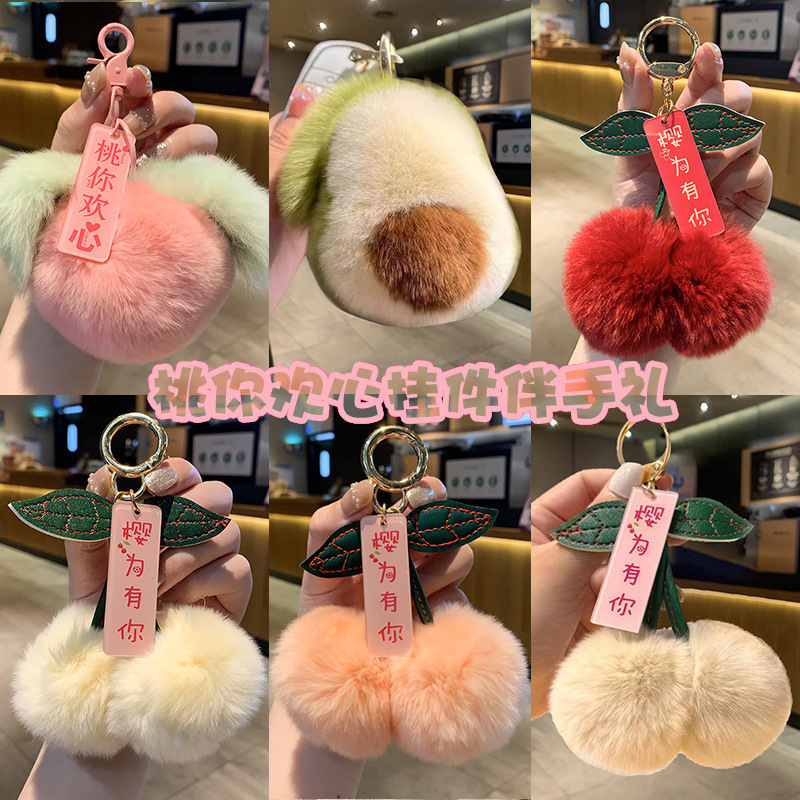 Plush Good Things Happen Keychain Persimmon Peach Backpack Pendant Couple Best Friend Student Birthday Gift Ornament Plush Good Things Happen Keychain Persimmon Peach Backpack Pendant Couple Best Friend Student Birthday Gift Ornament