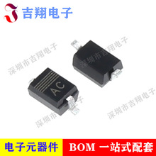 ȫ��ԭ�b PESD5V0L1BA,115 �zӡ��AC SOD-323 5V ESD���o늶��O��