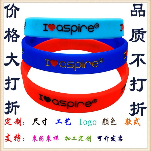 Silicone bracelet