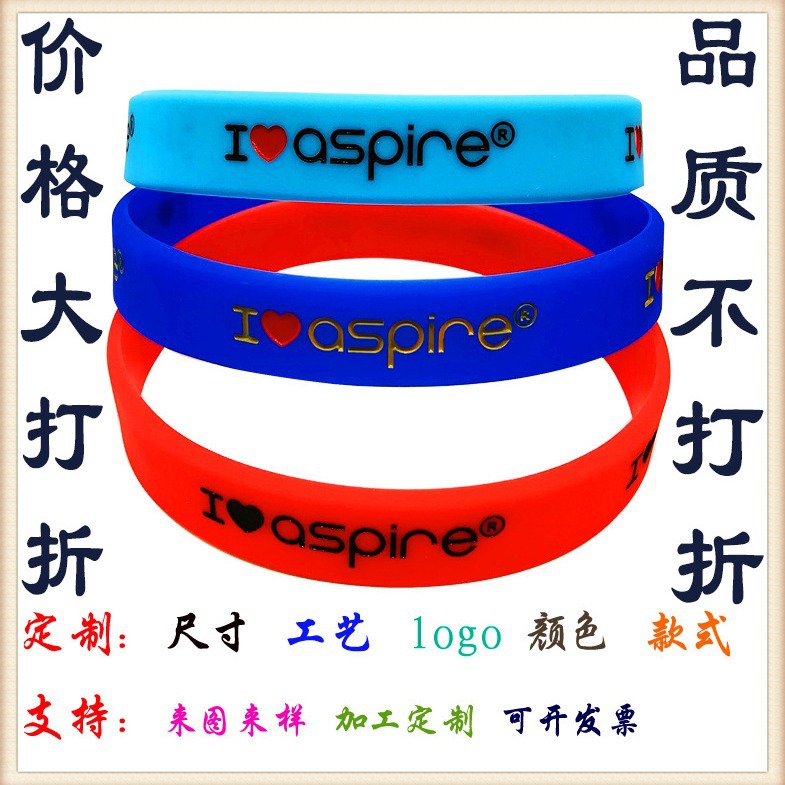 Silicone bracelet