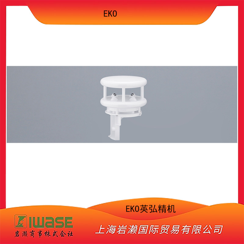 日本EKO综合天气传感器WS系列