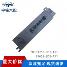 81253-SDB-A71 81653-SDB-A71�����Ÿ����ε��ڿ��ؿ����ܳɿ羳