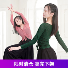 成人古典舞纱衣形体芭蕾舞蹈练功服艺考网纱现代舞蹈抽绳罩衣上衣