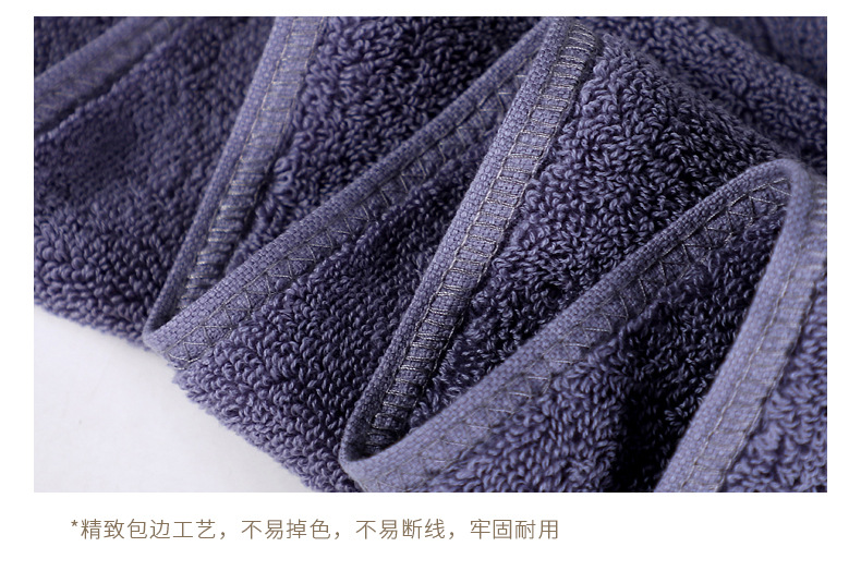 欧尚浴巾_15.jpg