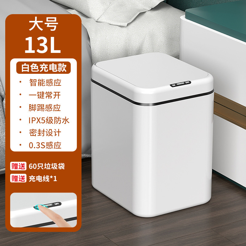 自動スマートゴミ箱誘導家庭用 2025 新しいリビングルームライト高級電気トイレ浴室衛生バケツ|undefined