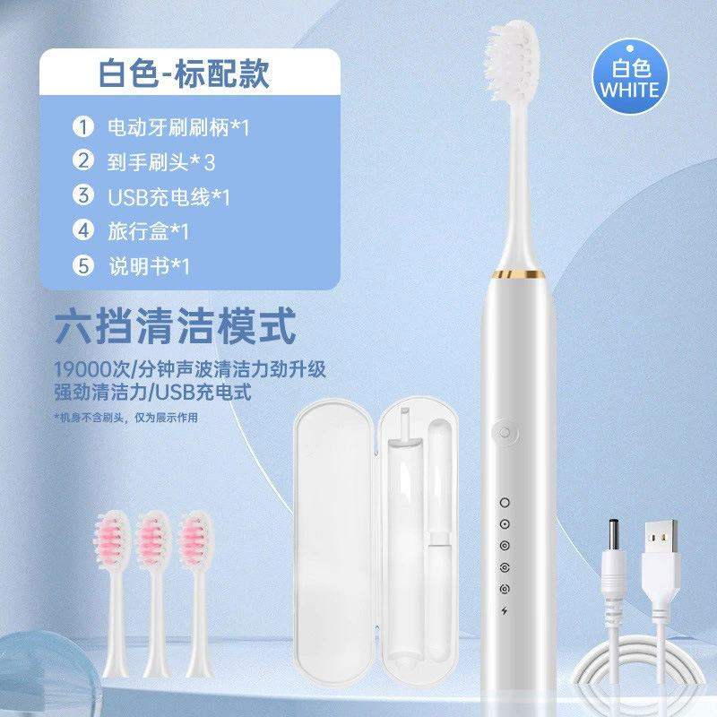 Sonic Electric Toothbrush Rechargeable, Adult Unisex, 6‑Mode Ultrasonic, Gift & Travel Set