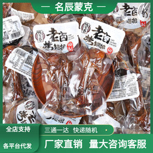 钱家香老卤烤翅根 卤味鸭翅根网红零食解馋小吃休闲食品批发