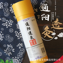 �氬��7cm�Ӵ�Ӵְ��lͨ�͸���׻�İ���ɽ�|Ұ������ꐰ��ݽq