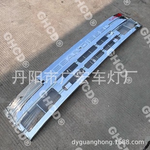 Ghcd New Product/High Quality Japanese Style Truck Nissan Diese Chrome Plated Grille
