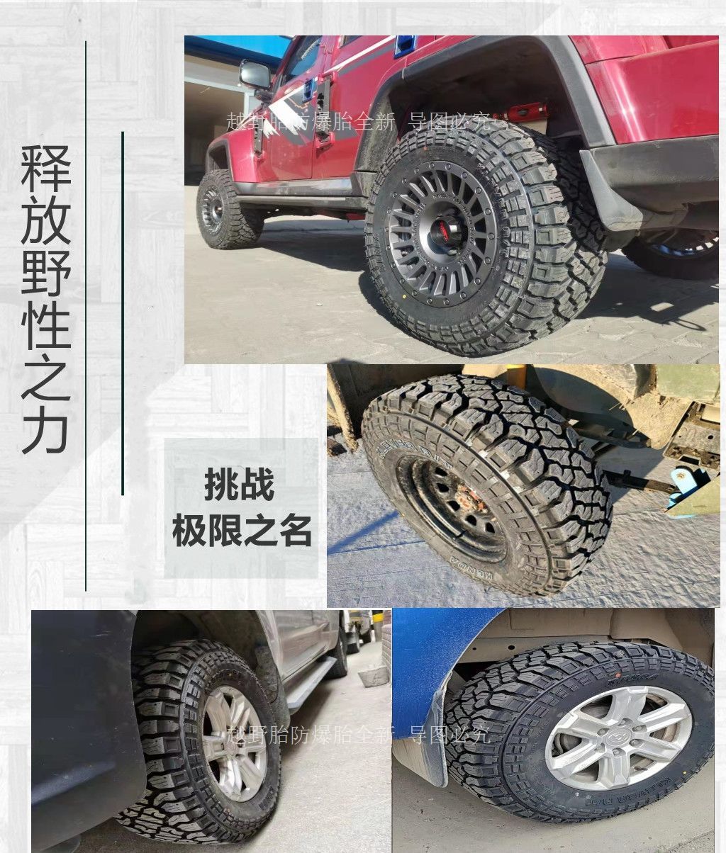 Jiading Mud MT/RT Off-road Tire 265/65r17 All Terrain AT235/245/7075r16 60R18