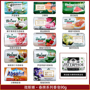 ���_˹�M��΢˹��&middot;��ϵ������90g����ˮ��ζ�����l���l