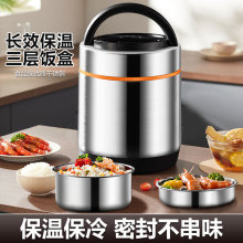 特价包邮加厚不锈钢饭盒上班族大容量保温桶学生宿舍长效保温饭盒