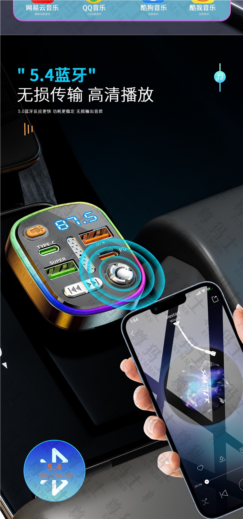Car Bluetooth Receiver, Lossless Sound Quality, Mp3 Player, Cigarette Lighter Converter, Car Charger, Super Fast Charging