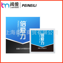 倍爱力外用控时湿巾蓝金款外用12片装印度成人用品批发代发