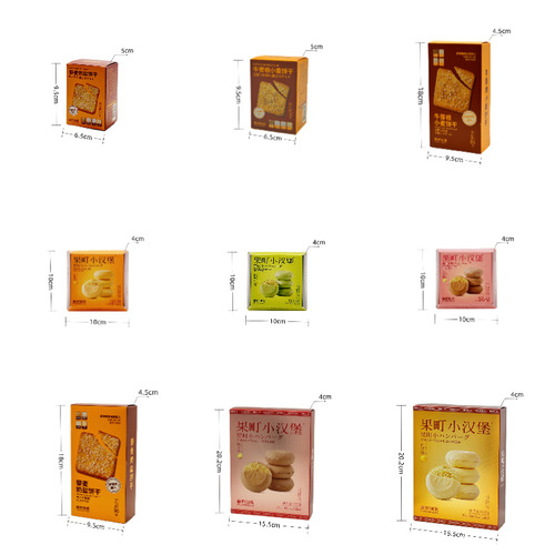 Fujino Caramel Cookies Nori Suction Frozen Internet Celebrity Wedding Souvenirs Wedding Cake Wedding Candy Gift Box with Snacks