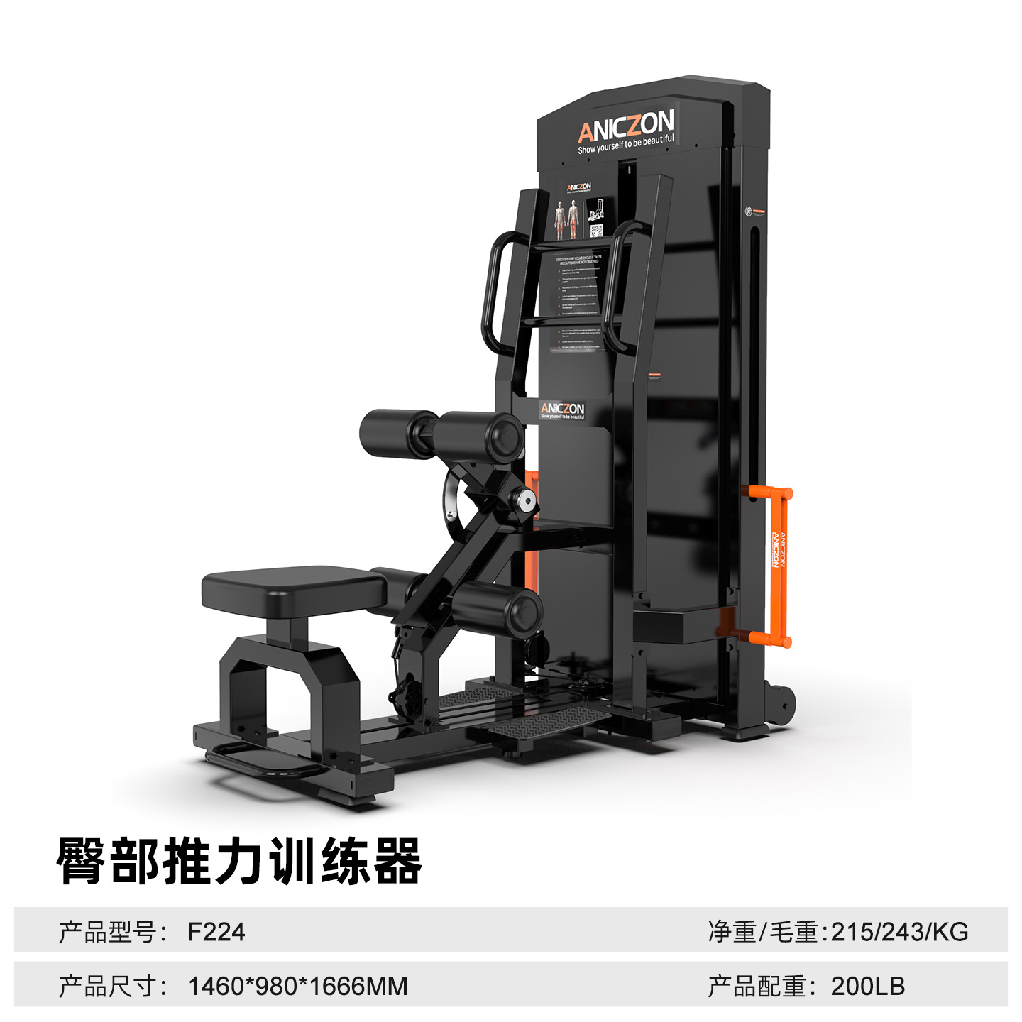 Nuevo entrenador de puente de cadera especial para gimnasio, máquina de empuje de cadera comercial, equipo de fitness de forma interior, equipo de estudio