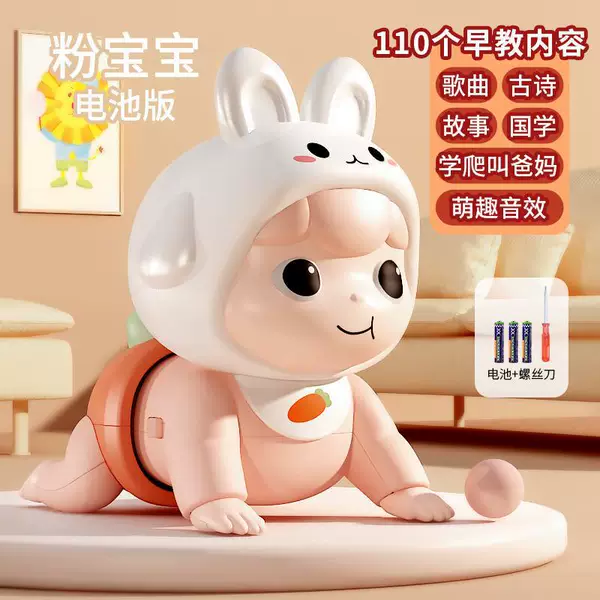 [110content#Guide to learn to crawl + tell stories]/Sakura Pink