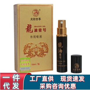 ����һ̖10ml���Ç�����ʿӡ�����ͳ�����Ȥ��Ʒ������