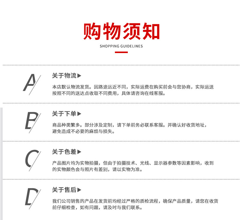 红色6
