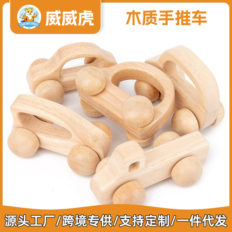 Weiweihu cochecito de madera versión Q para niños de 0 a 3 años de edad, coche de madera maciza, entrenamiento de la capacidad de agarre del bebé, juguete educativo