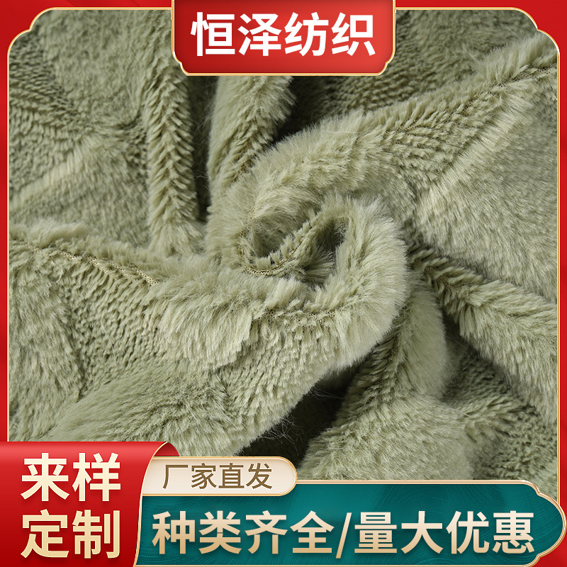 兔毛提花面料兔毛绒棋盘格布料服装玩具家纺抱枕箱包装饰面料布