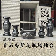 墓地祭祀石香炉石雕香炉户外青圆形香炉烛台花瓶摆件器皿石膏摆饰