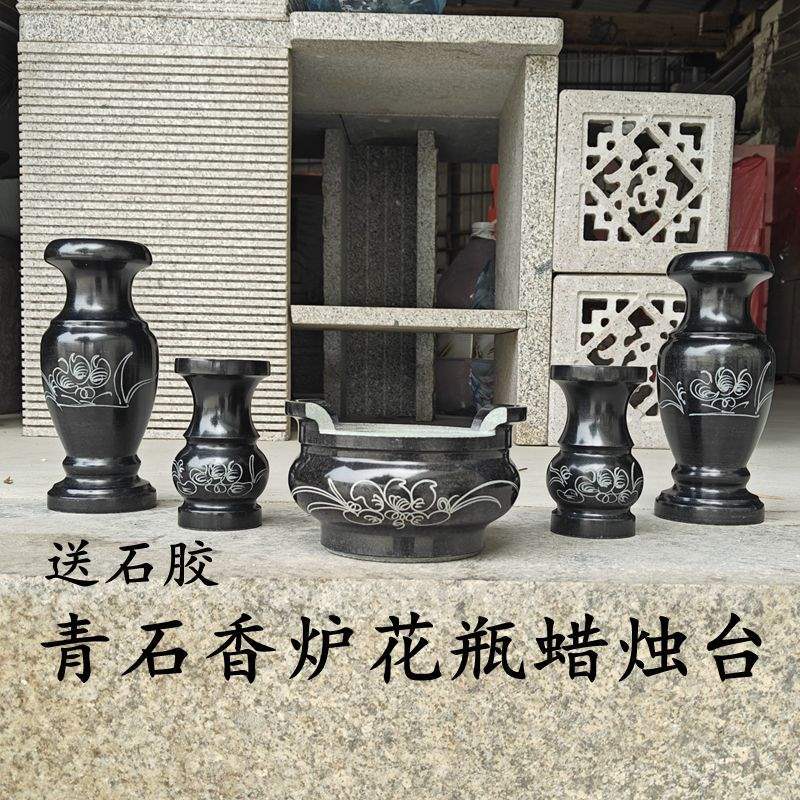 墓地祭祀石香炉石雕香炉户外青圆形香炉烛台花瓶摆件